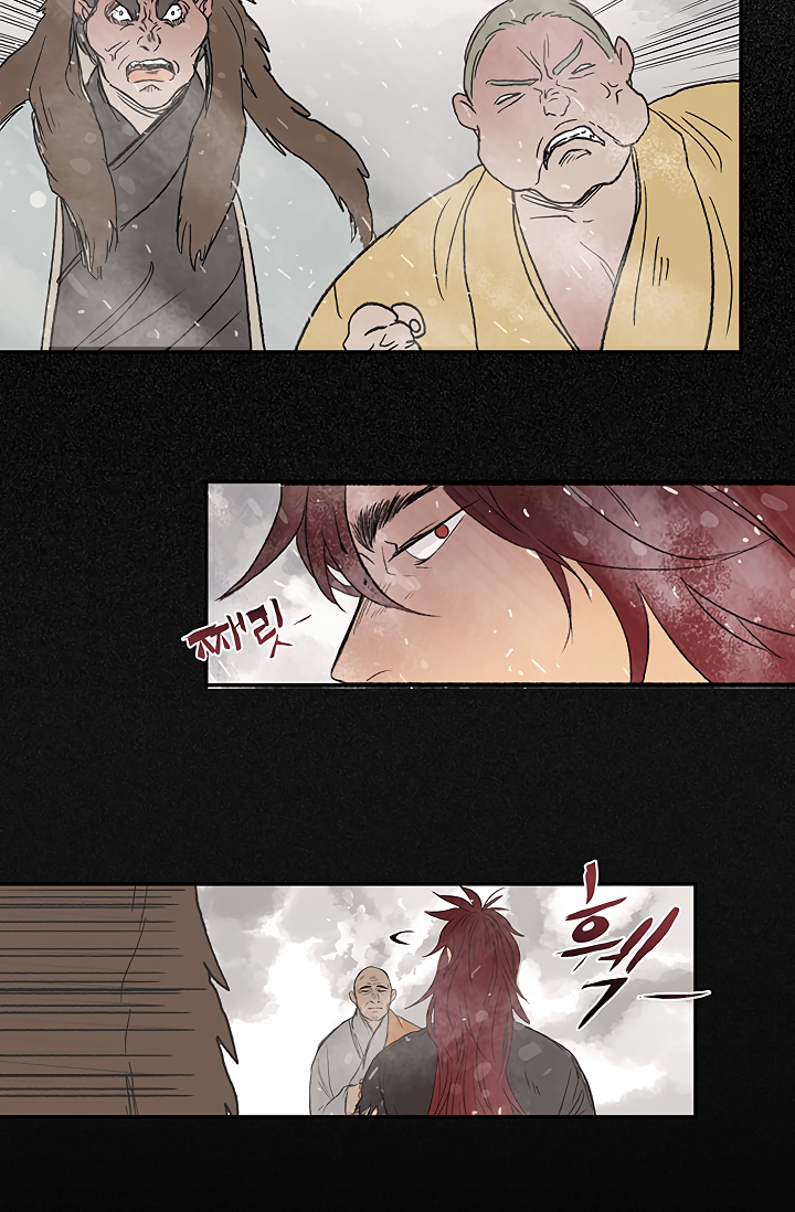The Scholar's Reincarnation Chapter 88 38